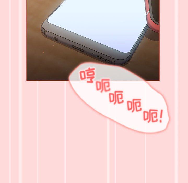 分組換換愛第36話