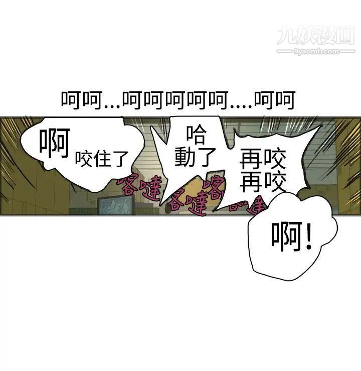 暧昧第17话