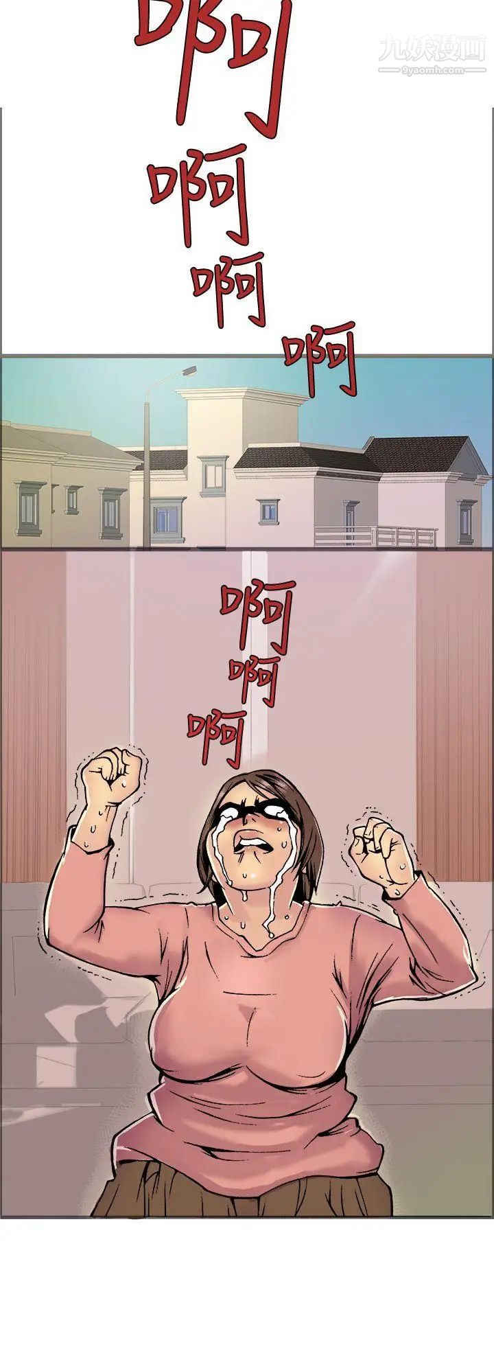 暧昧第17话