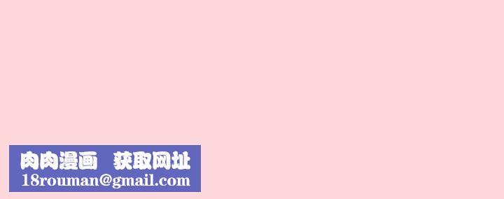 分组换换爱第36话