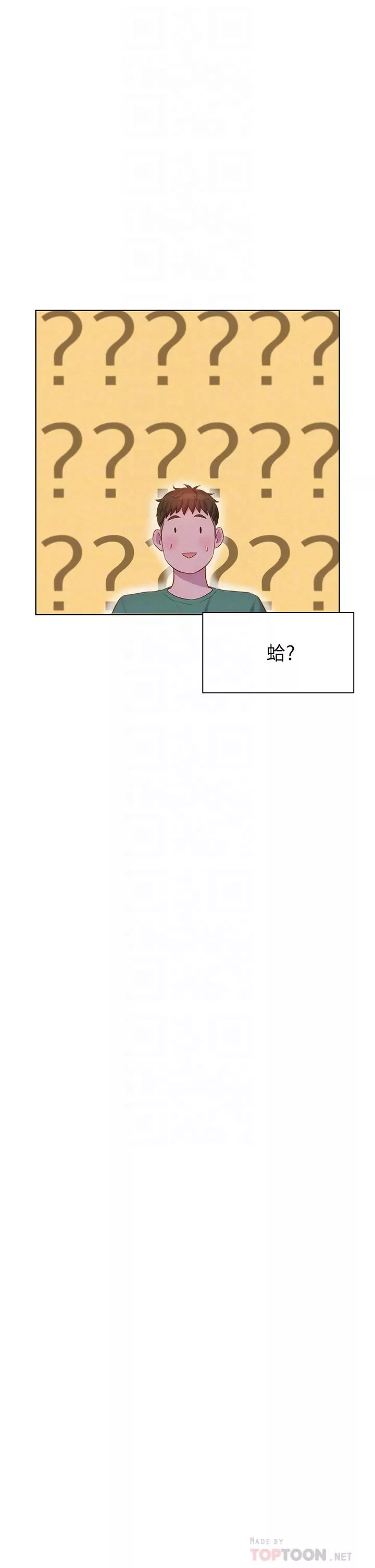 浪漫露營第37話-想做幾次…都可以!!