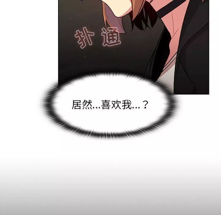 分組換換愛第37話