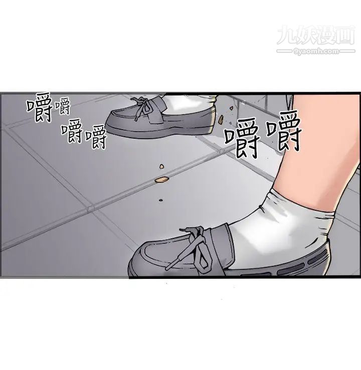 暧昧第18话