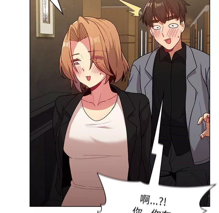 分組換換愛第37話