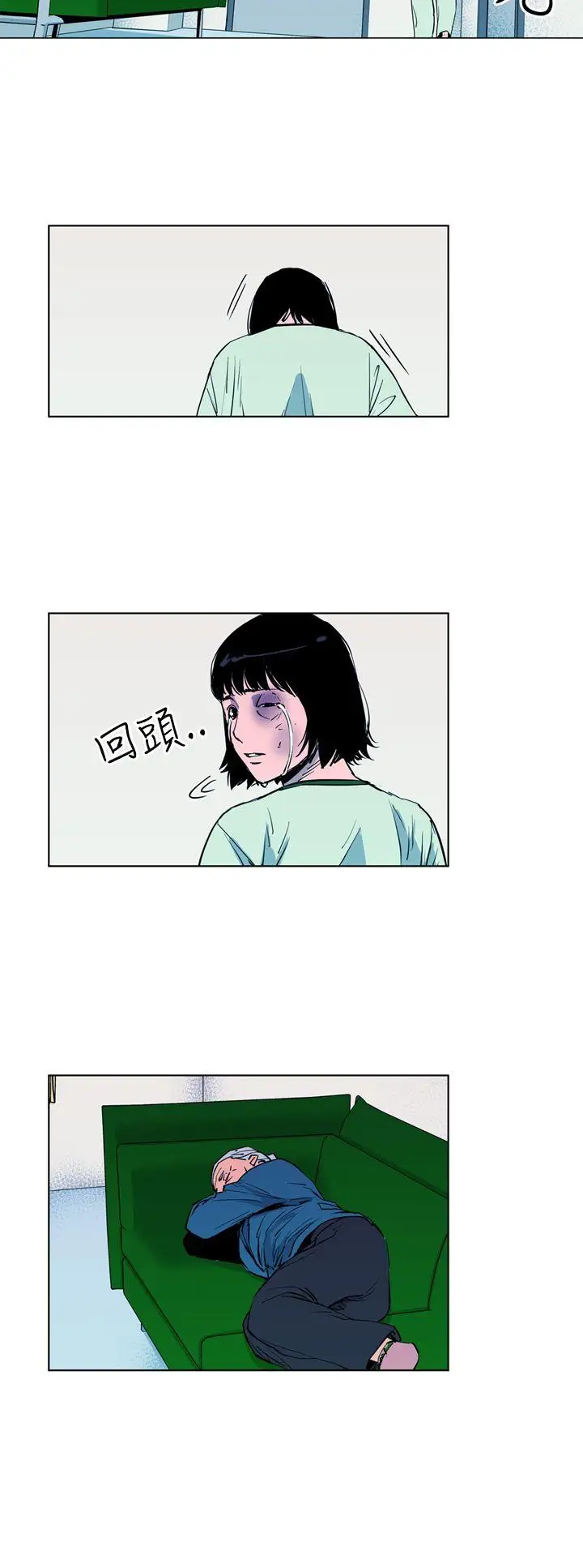 清道夫K第9话