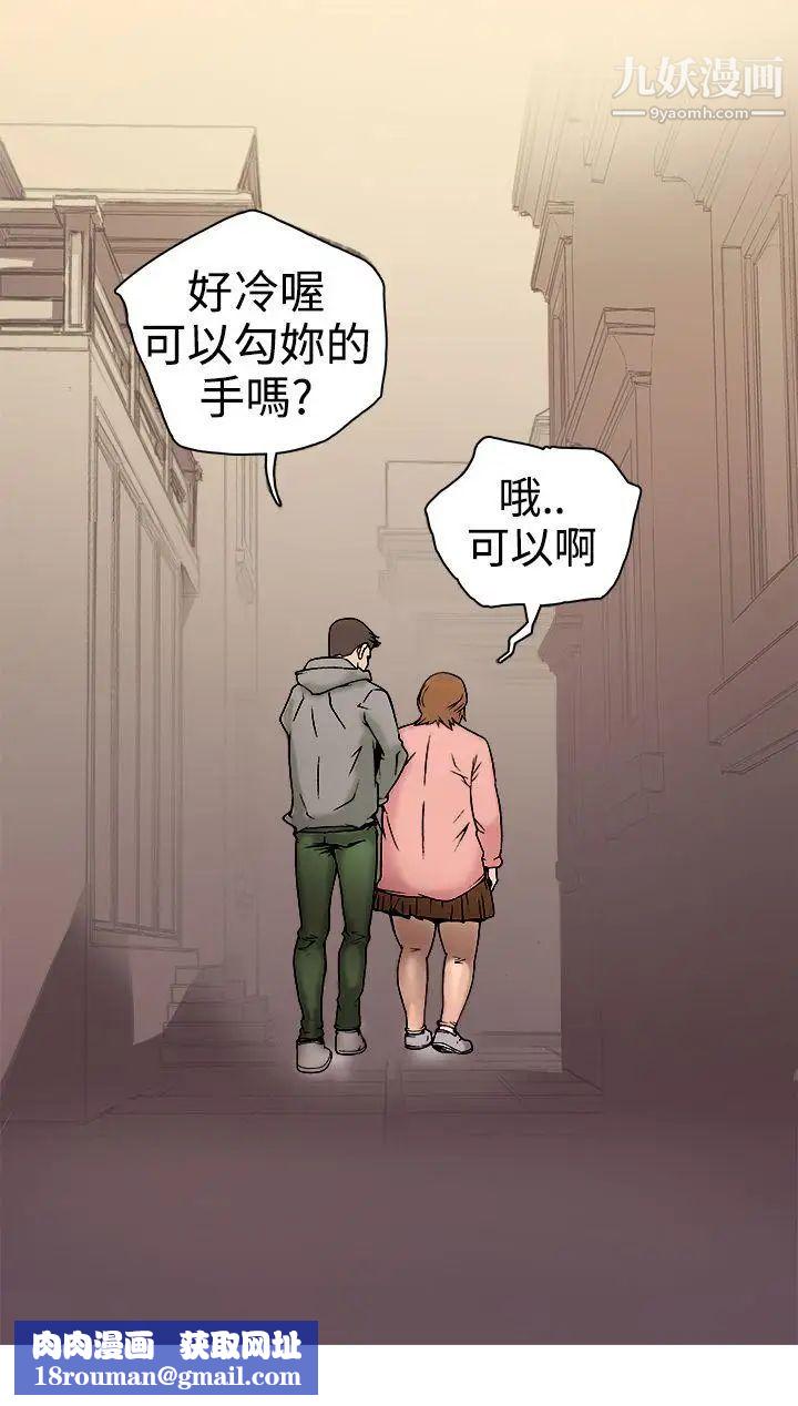 暧昧第18话