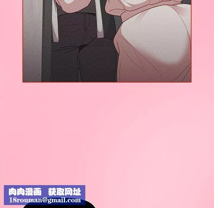 分組換換愛第37話