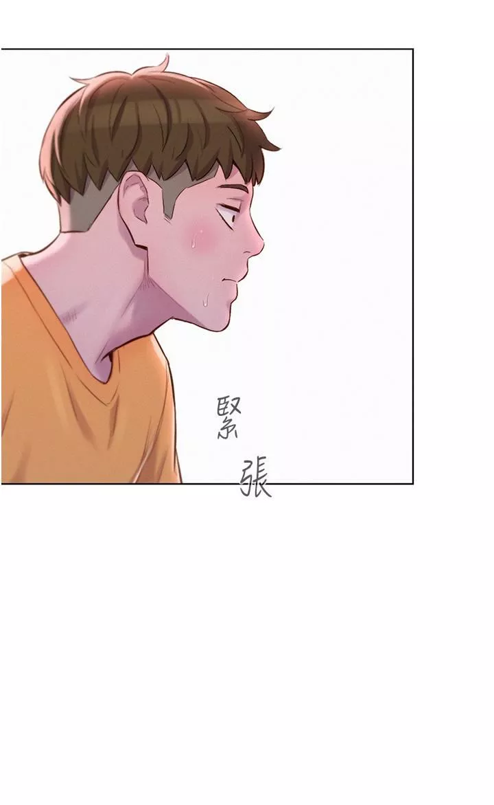 浪漫露營第38話-猝不及防的修羅場