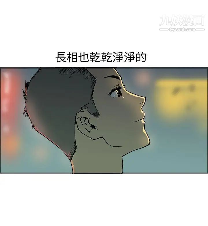 暧昧第19话