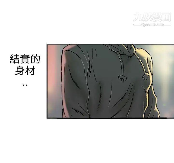 曖昧第19話