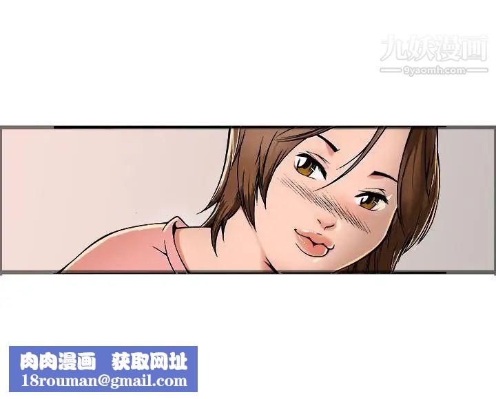 暧昧第19话