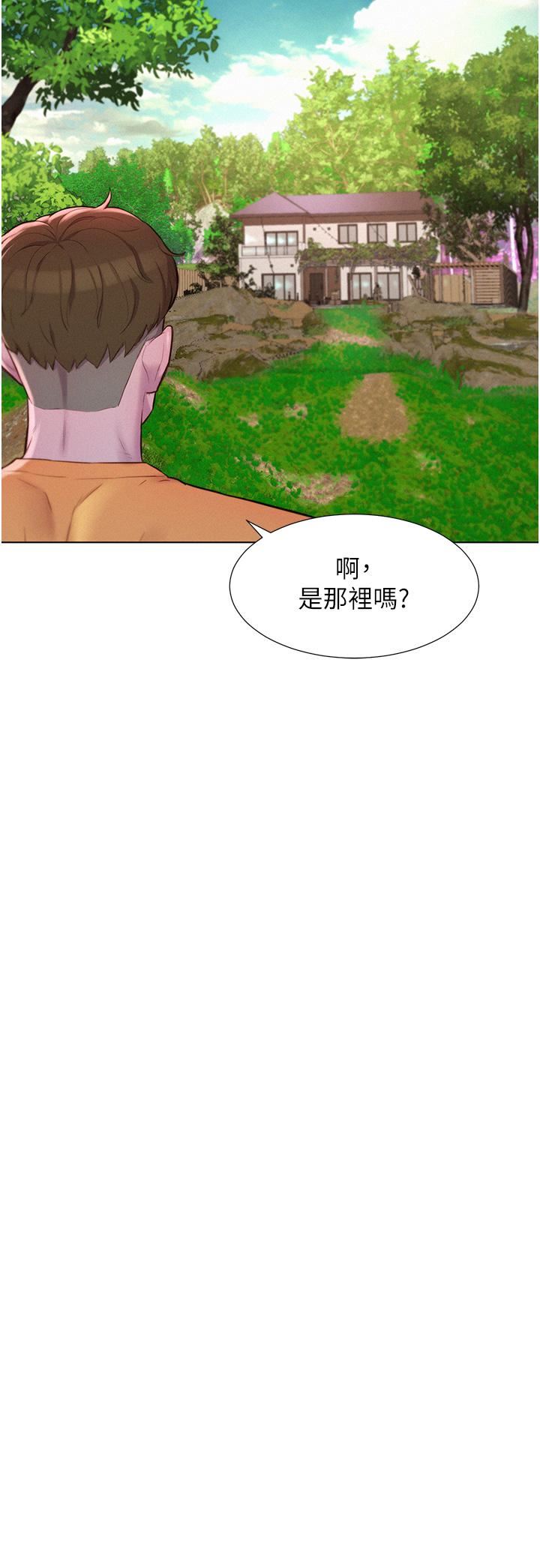 浪漫露营第38话-猝不及防的修罗场
