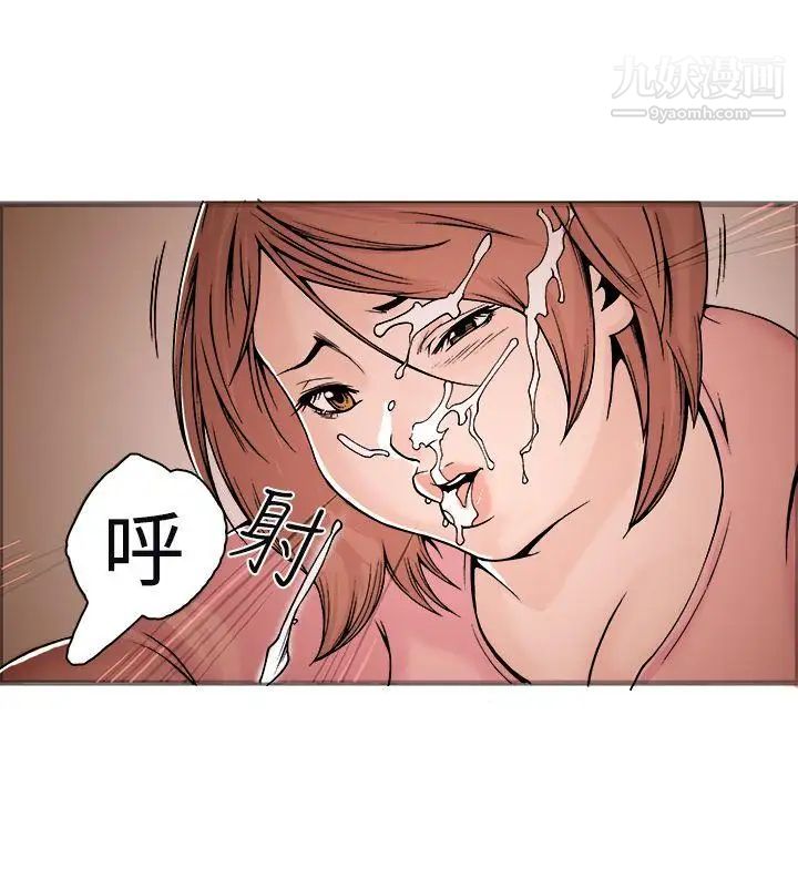暧昧第20话
