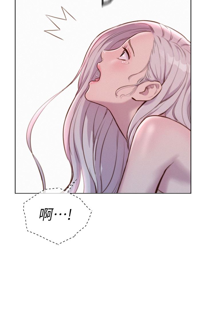 浪漫露營第39話-我多硬，妳老公就多綠!