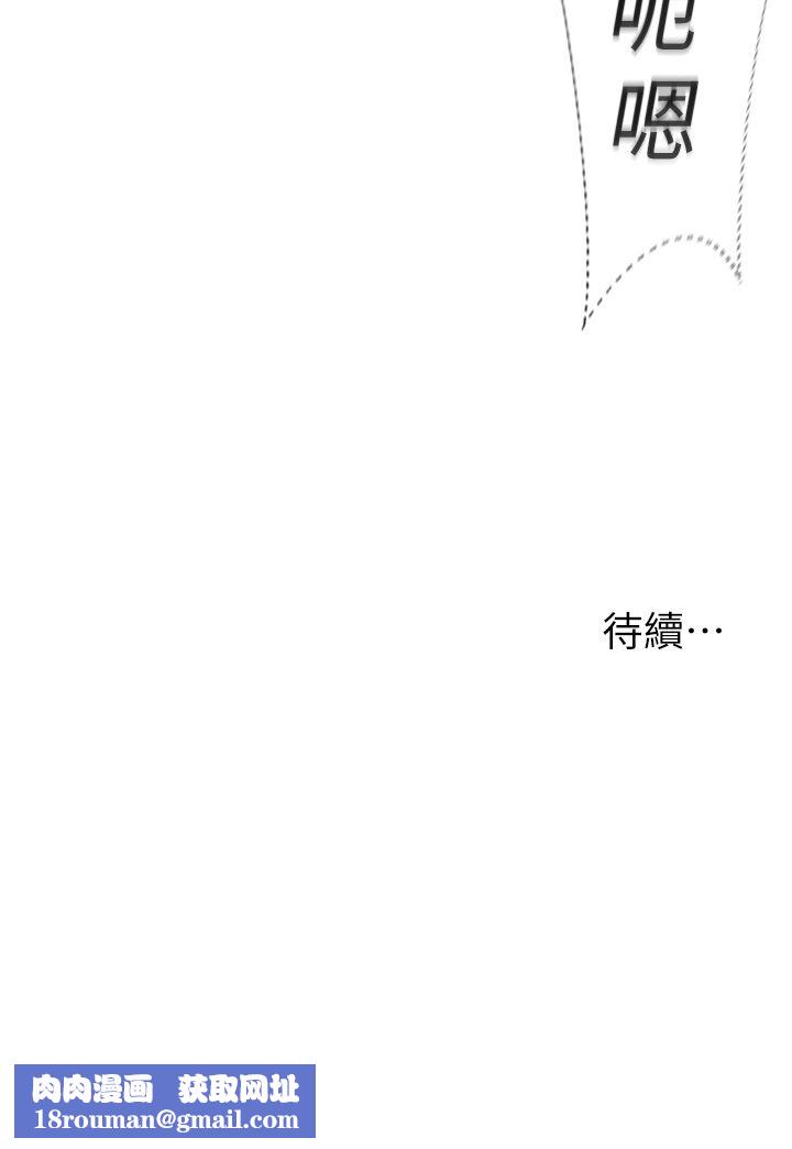 浪漫露營第39話-我多硬，妳老公就多綠!