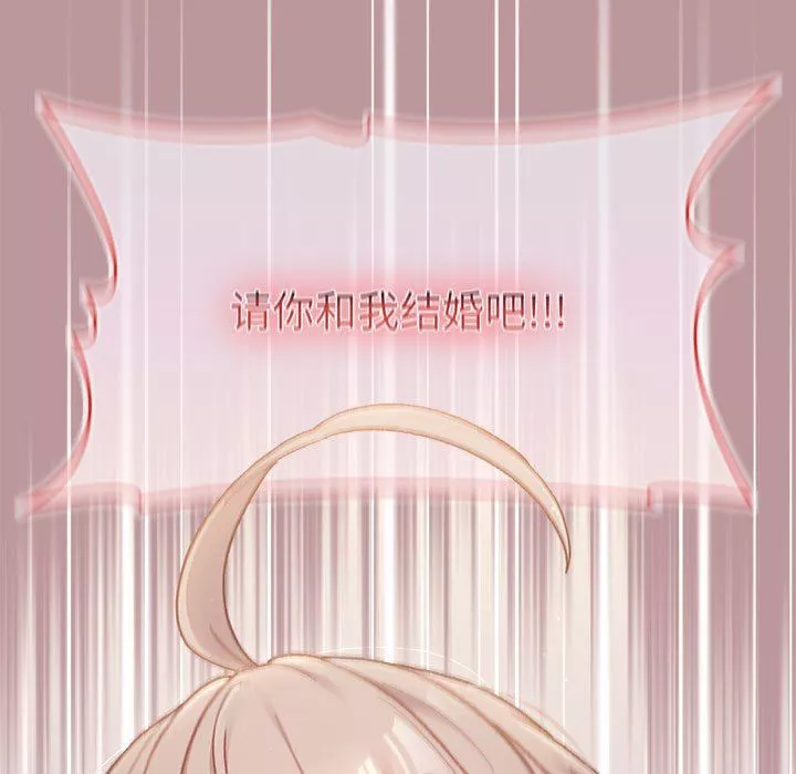分組換換愛第38話