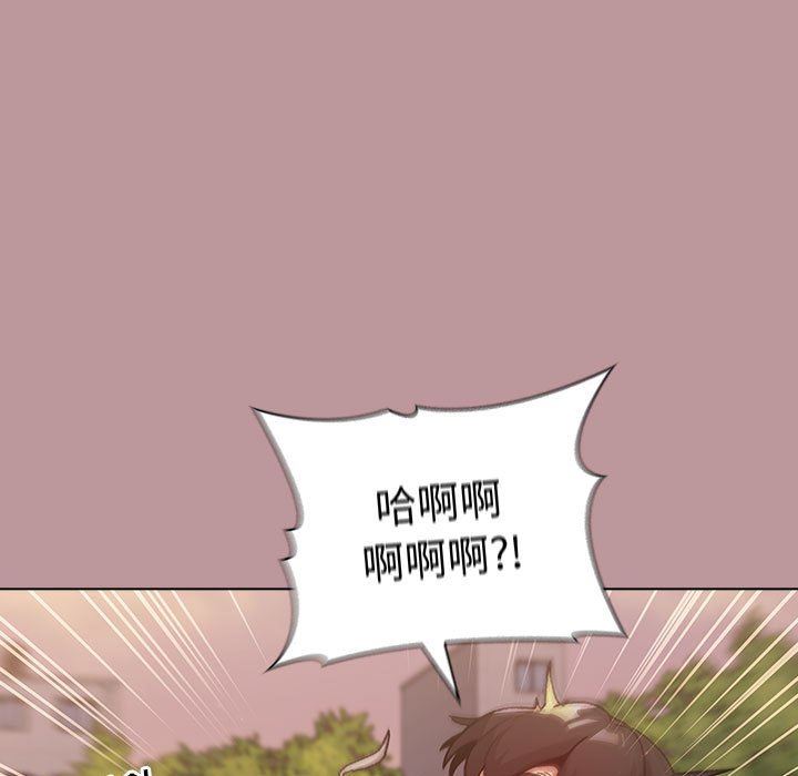 分组换换爱第38话