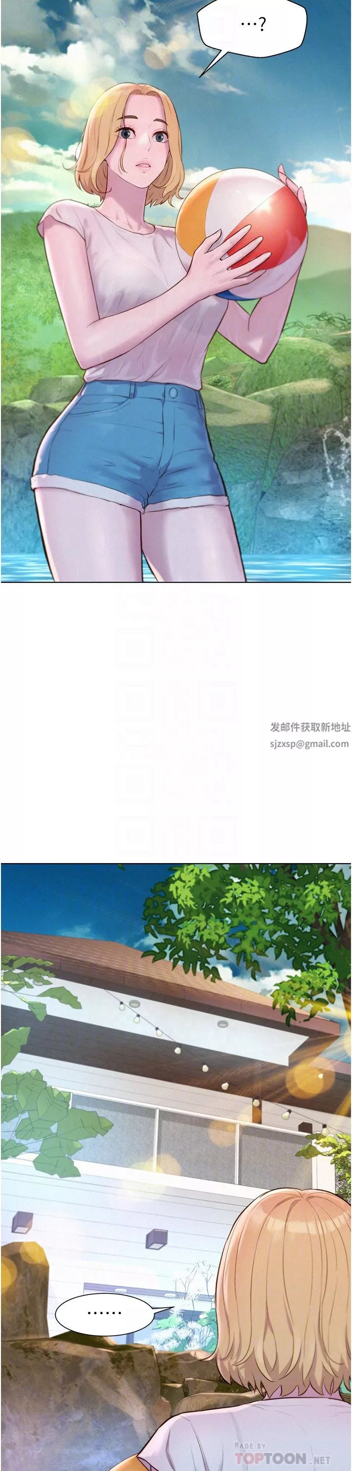 浪漫露營第40話-生過孩子的鮑魚會更甜~