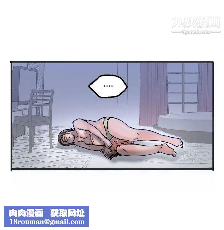 暧昧第21话