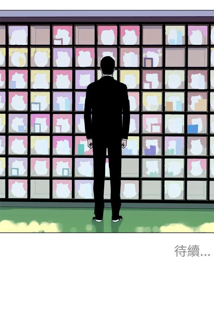 清道夫K第14话