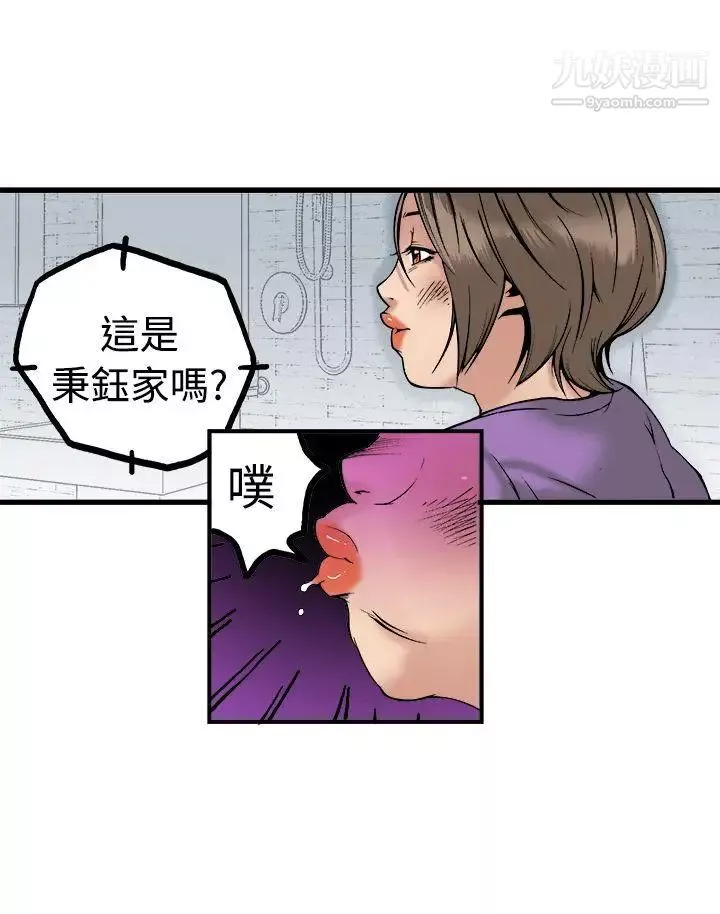 曖昧第22話