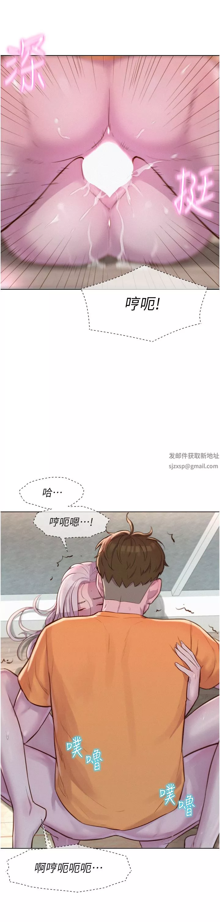 浪漫露營第40話-生過孩子的鮑魚會更甜~