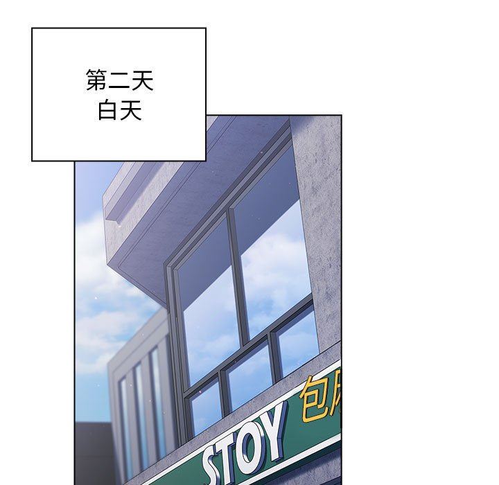 分组换换爱第38话