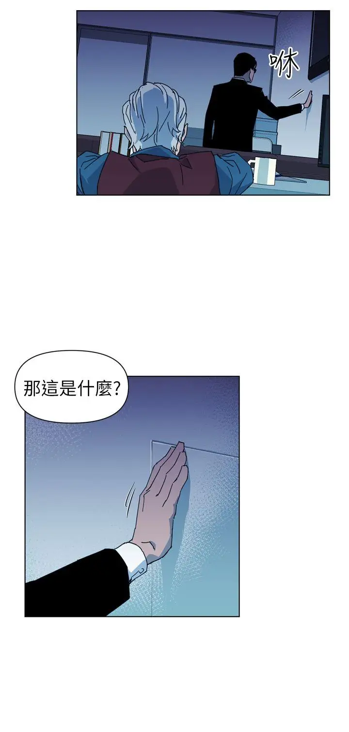 清道夫K第16话