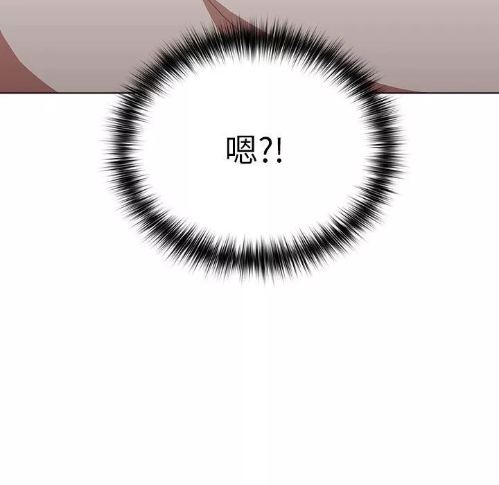 分組換換愛第38話