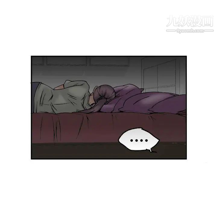 曖昧第23話