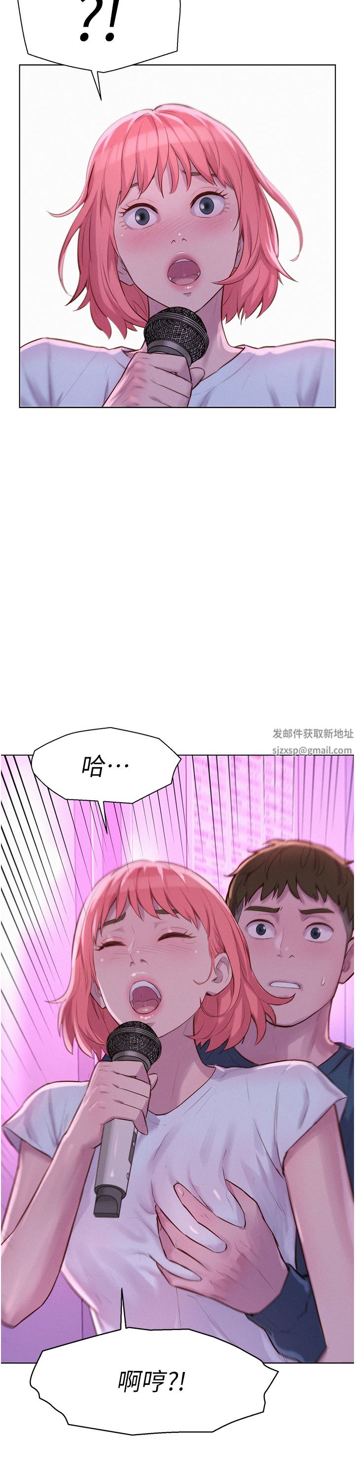 浪漫露营第42话-我没喊停不准结束
