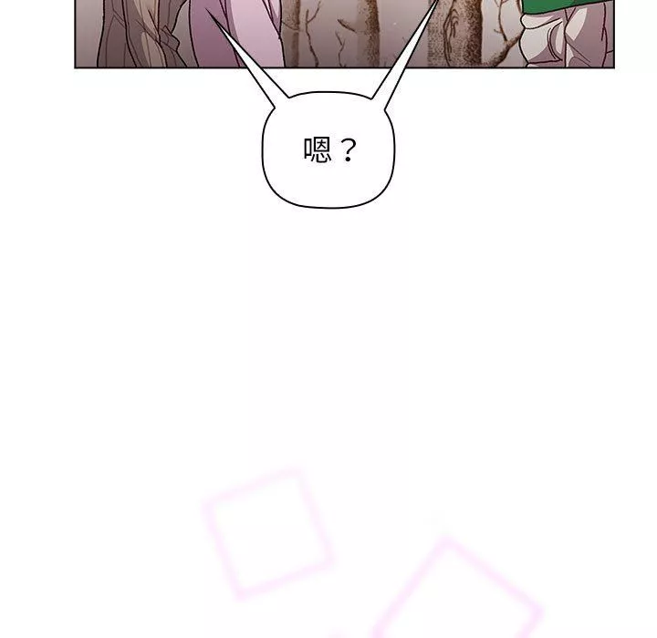 分組換換愛第38話