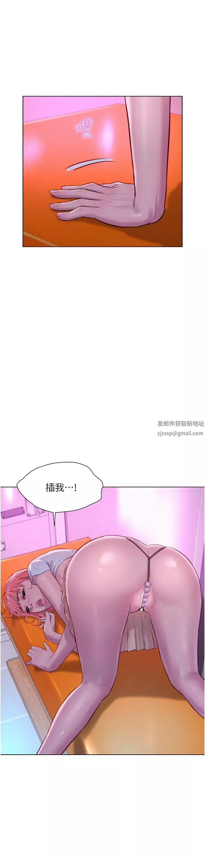 浪漫露營第42話-我沒喊停不準結束