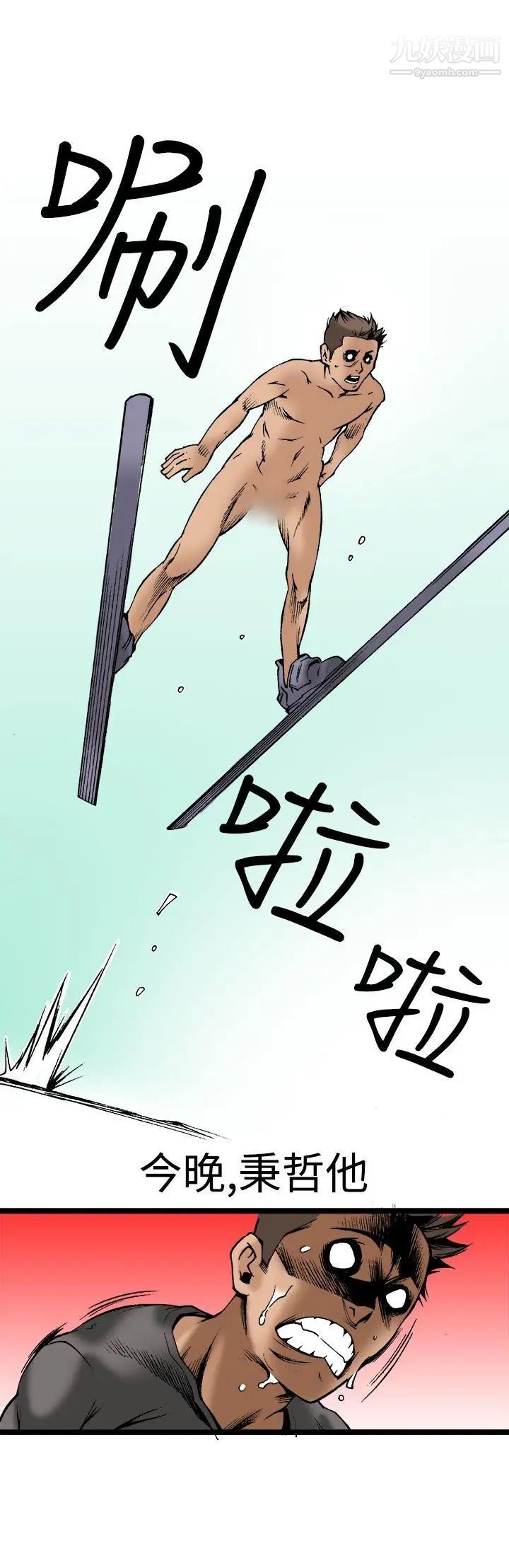 暧昧最终话