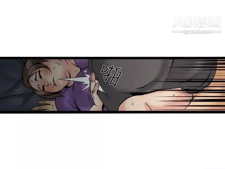 曖昧最終話