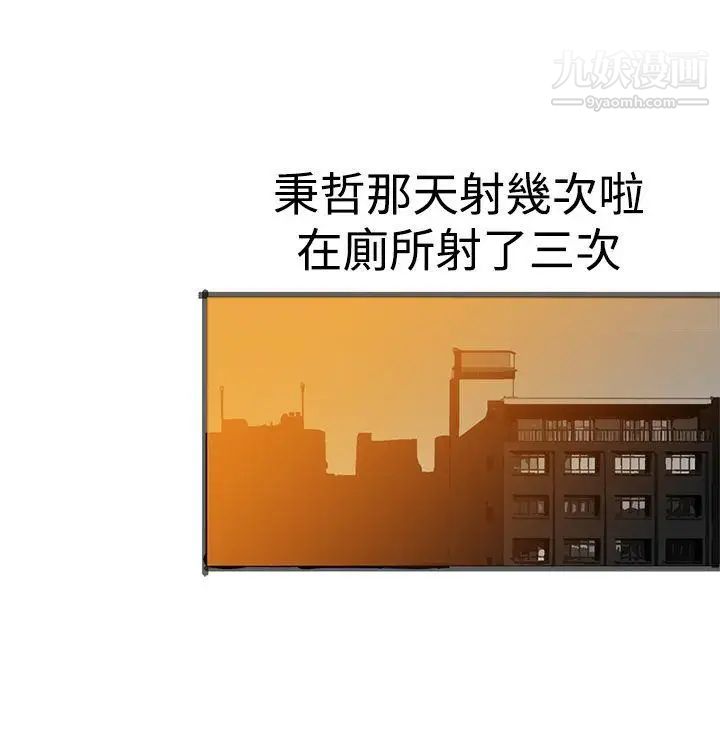 暧昧最终话