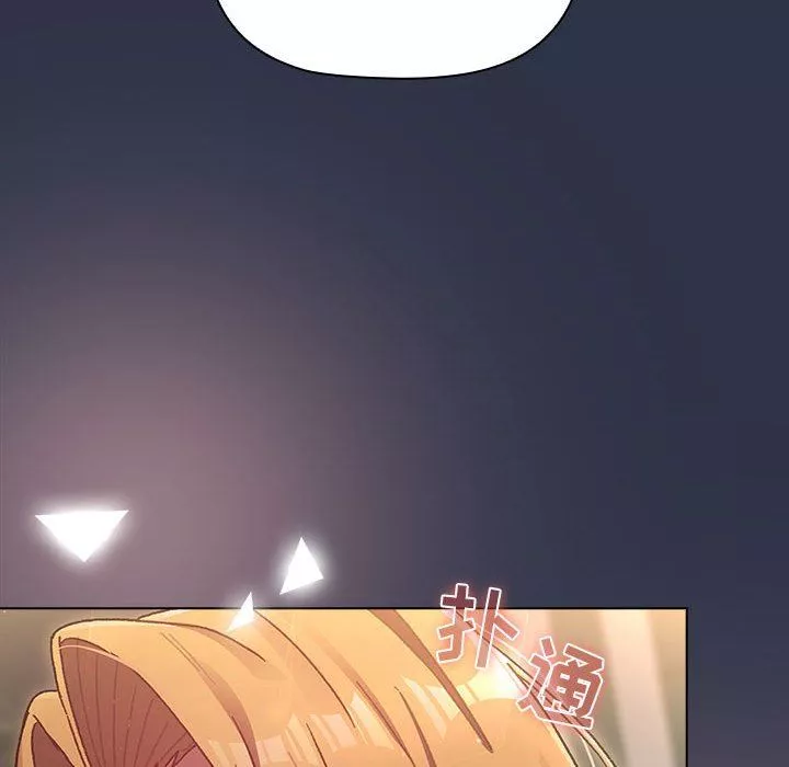 分組換換愛第38話