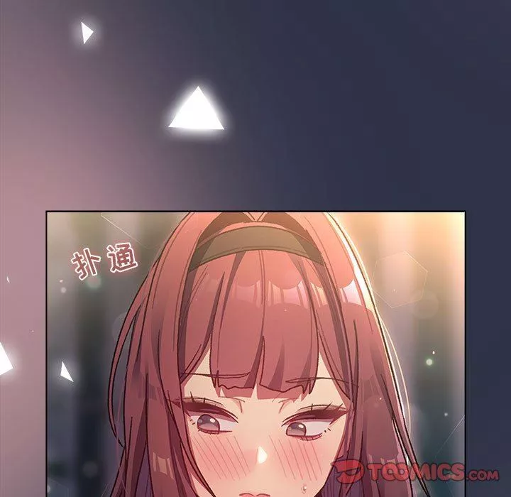 分組換換愛第38話
