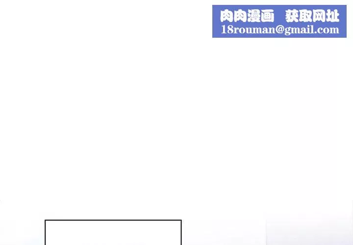 分組換換愛第39話