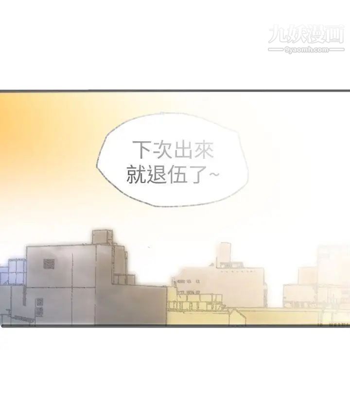 曖昧最終話