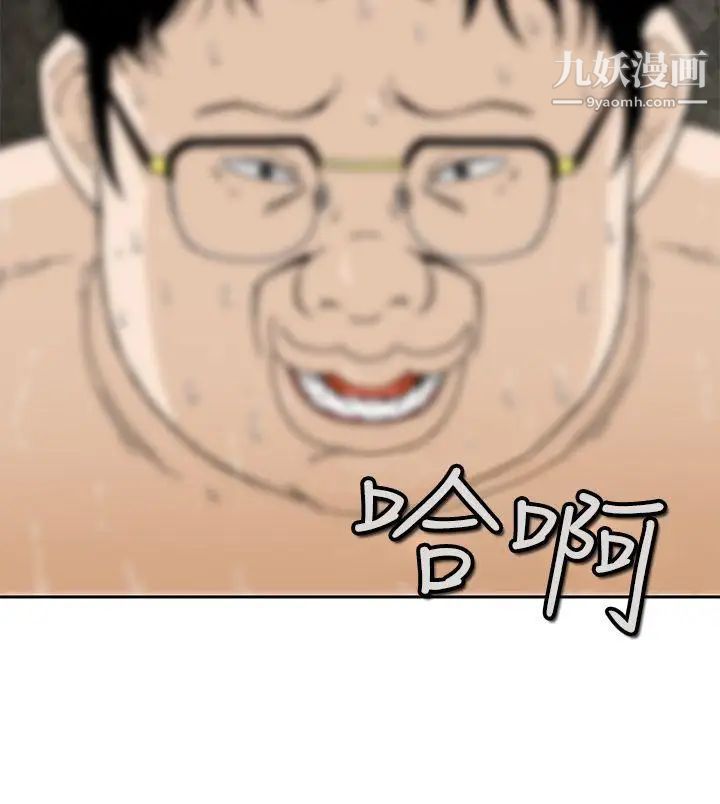 猪圈预告篇