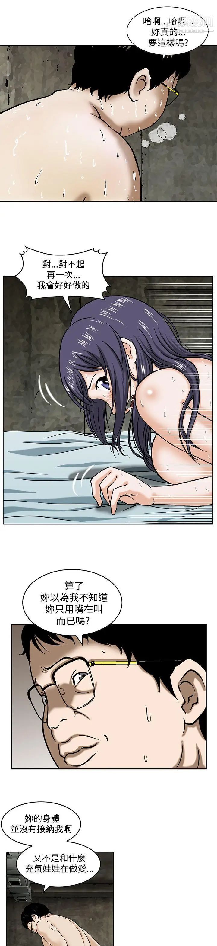 猪圈预告篇