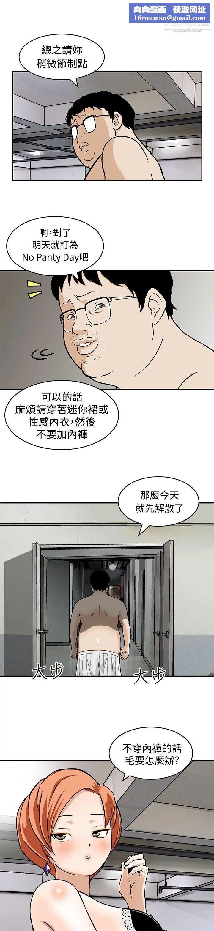 猪圈预告篇