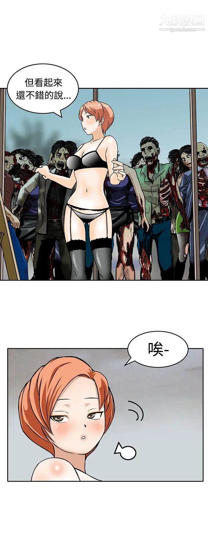 猪圈预告篇