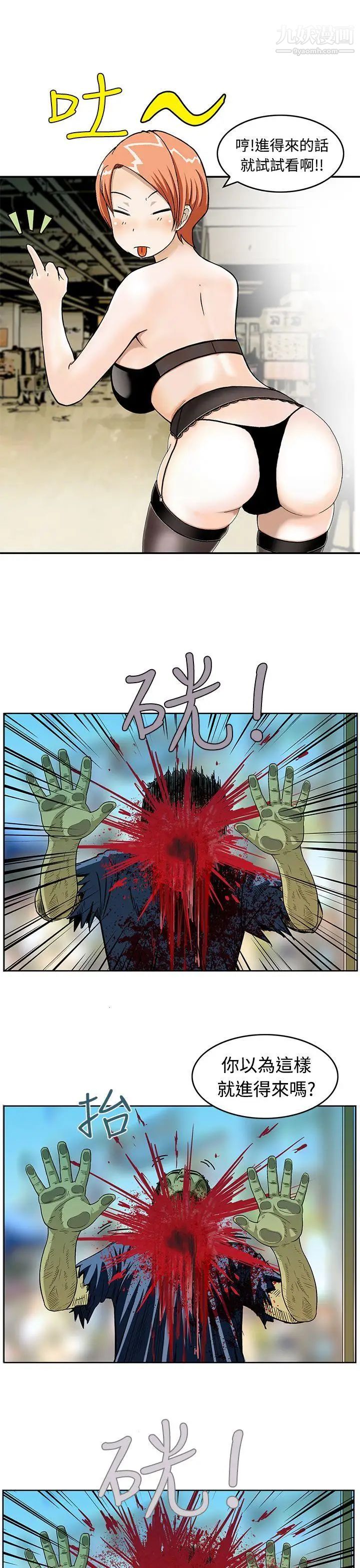 猪圈预告篇