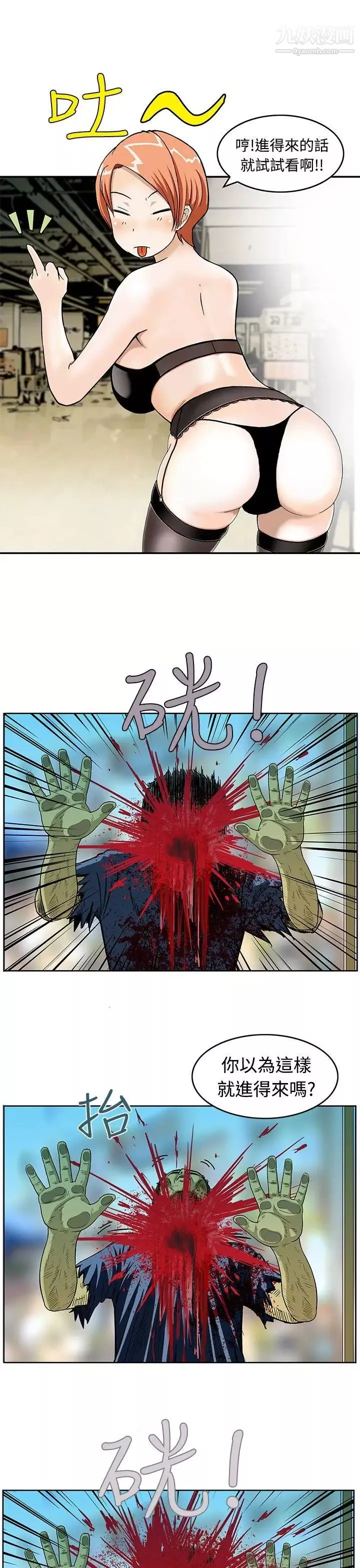 豬圈预告篇