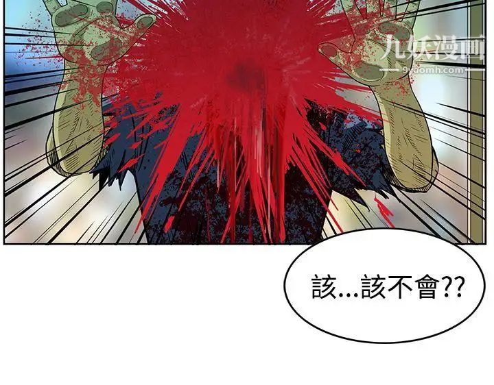 猪圈预告篇