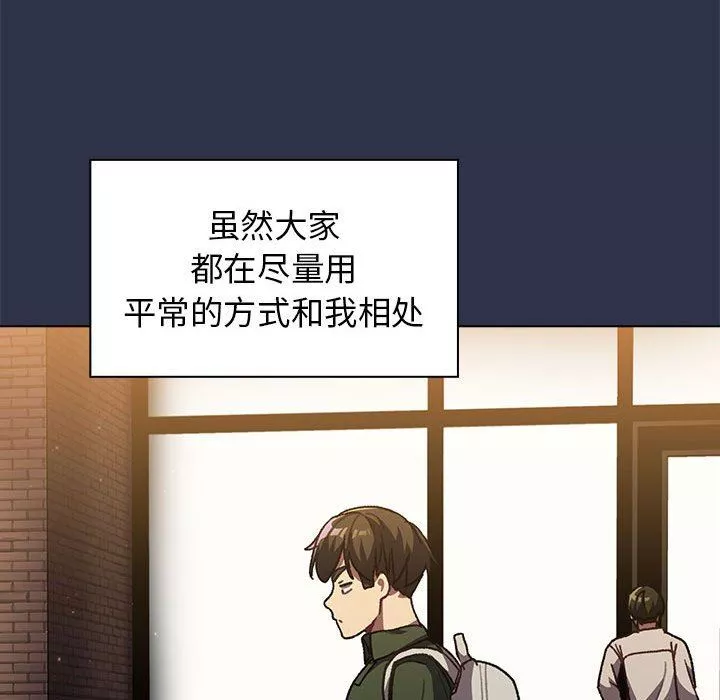 分組換換愛第39話