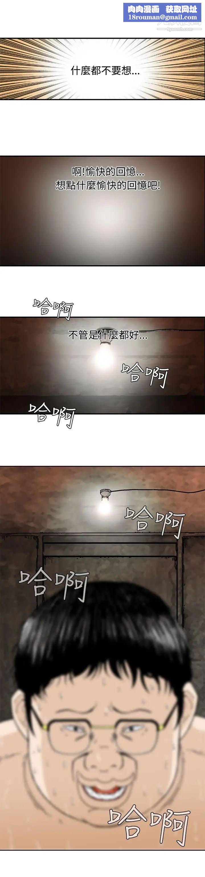 猪圈第1话