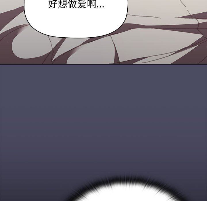分组换换爱第39话